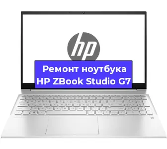 Ремонт блока питания на ноутбуке HP ZBook Studio G7 в Белгороде